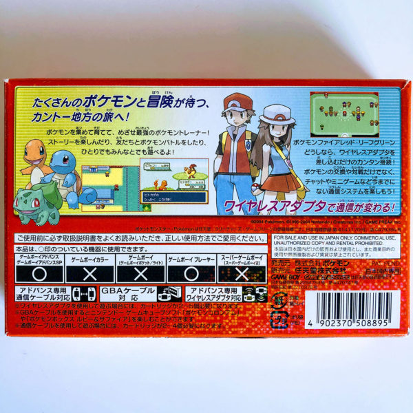 Pokémon Fire Red Game Boy Advance [Japan Import] - Image 2