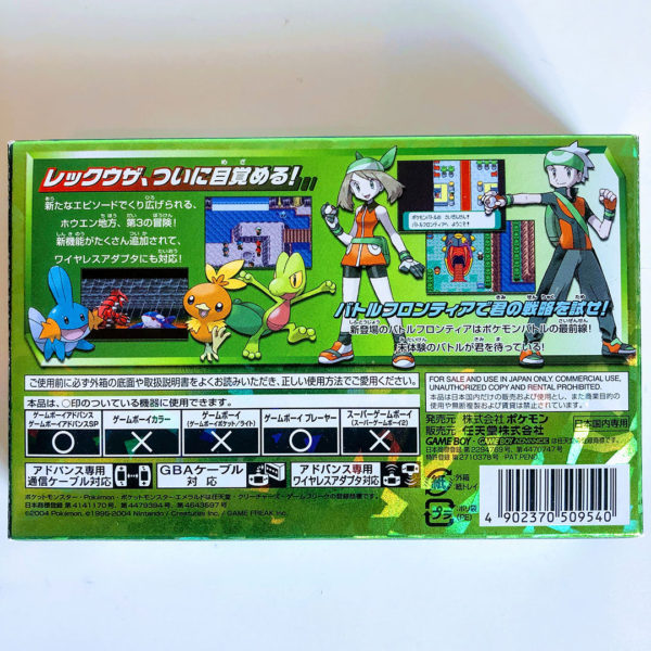 Pokémon Emerald Game Boy Advance [Japan Import] - Image 2