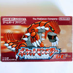 Pokémon Ruby Game Boy Advance [Japan Import]