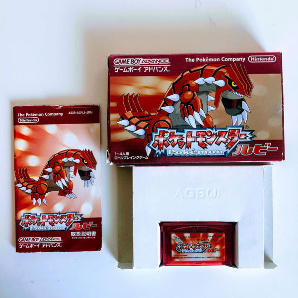 Pokémon Ruby Game Boy Advance [Japan Import] - Image 4