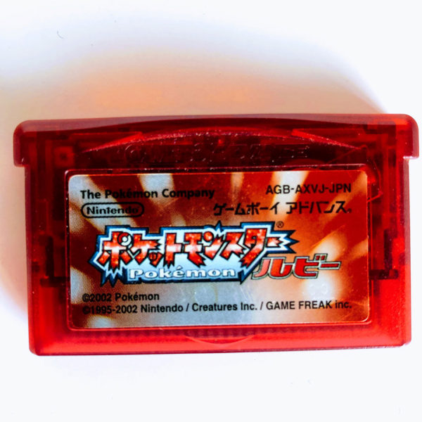 Pokémon Ruby Game Boy Advance [Japan Import] - Image 6
