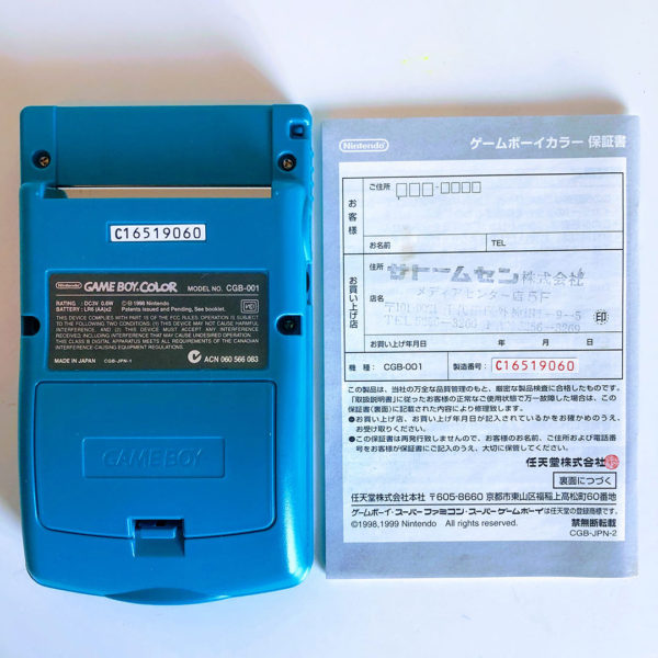 Game Boy Color CGB-001 Game Boy Color [Japan Import] - Image 11