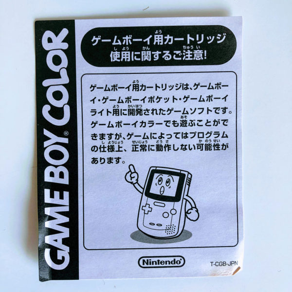 Game Boy Color CGB-001 Game Boy Color [Japan Import] - Image 10