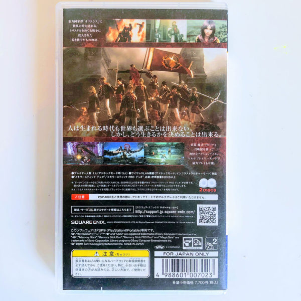 Final Fantasy Type-0 PSP [Japan Import] - Image 3