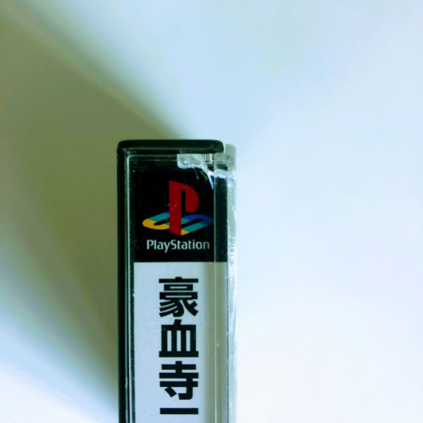 Power Instinct 2 (Gouketsuji Ichizoku 2) PS1 [Japan Import] - Image 4