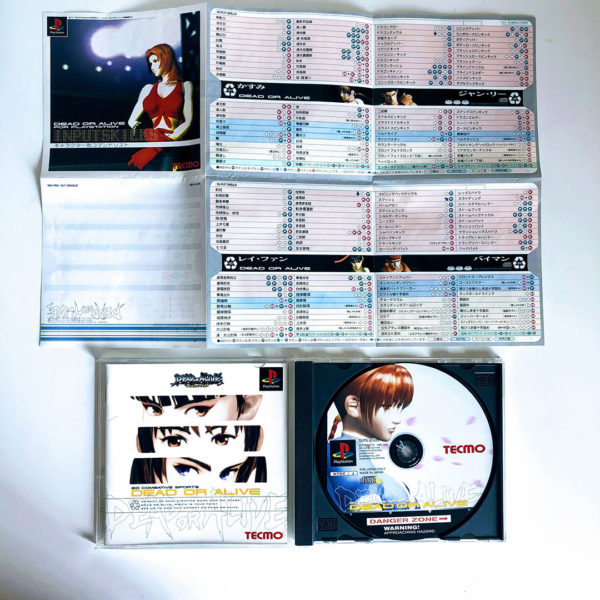 Dead or Alive PS1 [Japan Import] - Image 4
