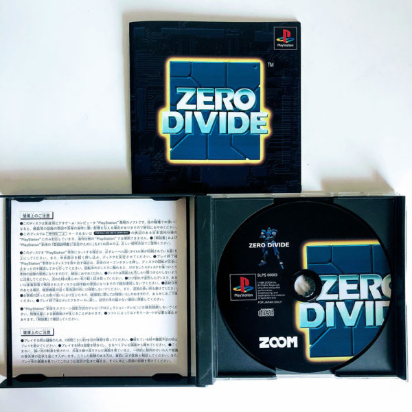 Zero Divide PS1 [Japan Import] - Image 3