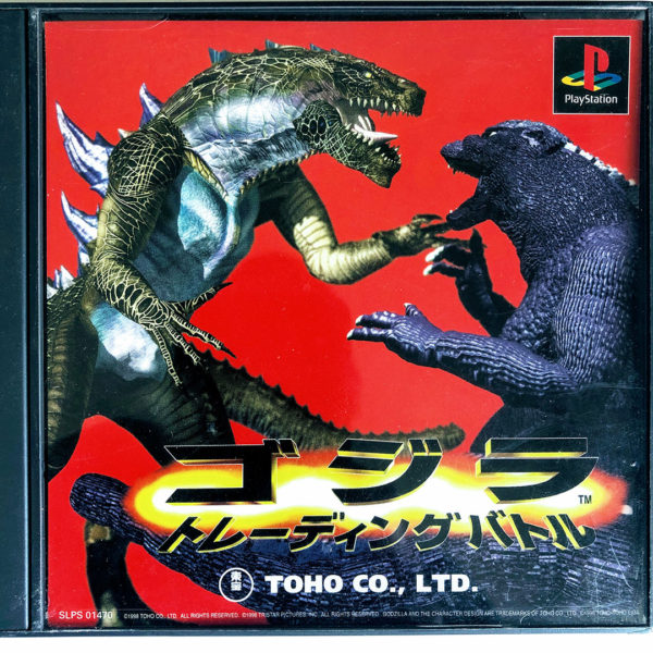 Godzilla: Trading Battle PS1 [Japan Import]