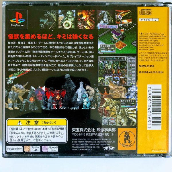 Godzilla: Trading Battle PS1 [Japan Import] - Image 2