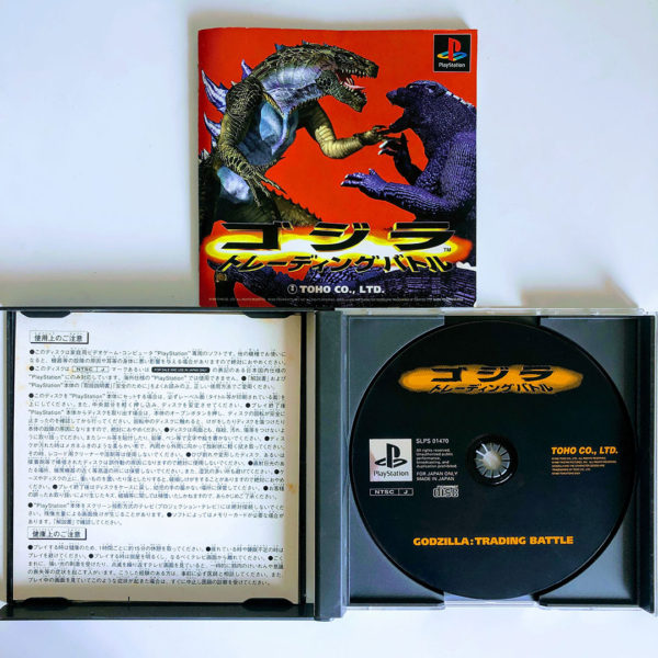 Godzilla: Trading Battle PS1 [Japan Import] - Image 4