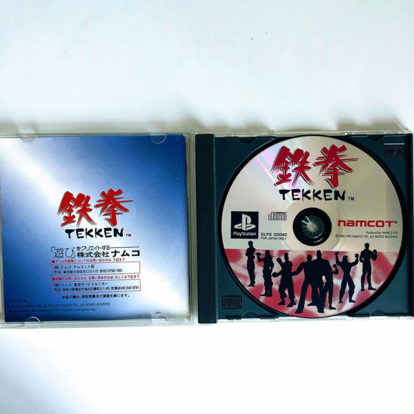 Tekken PS1 [Japan Import] - Image 3