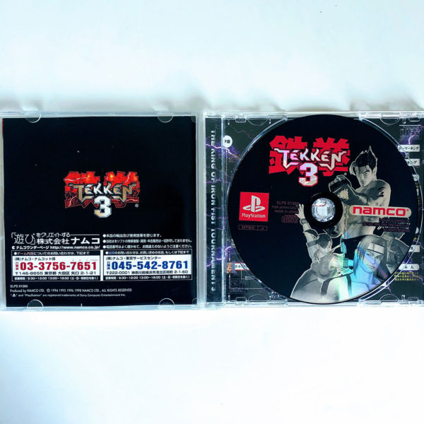Tekken 3 PS1 [Japan Import] - Image 3