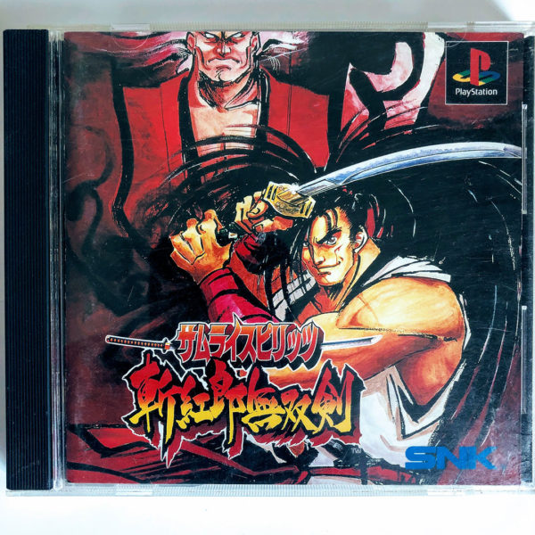 Samurai Shodown 3 PS1 [Japan Import]