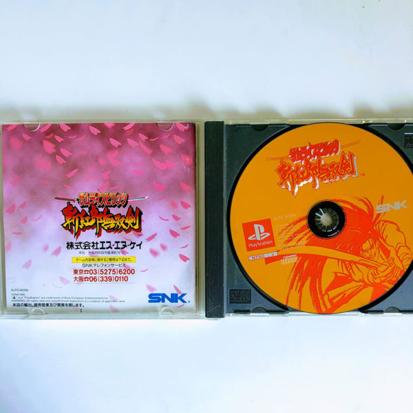 Samurai Shodown 3 PS1 [Japan Import] - Image 3