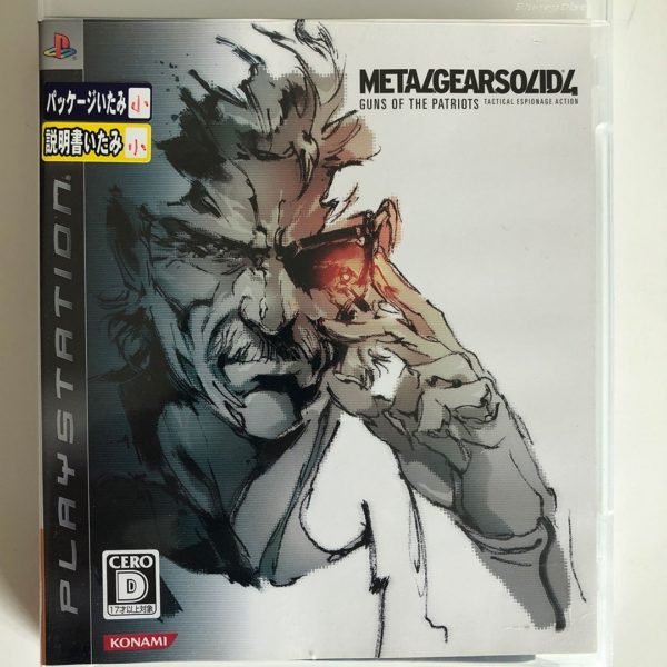 Metal Gear Solid 4: Guns of the Patriots Special Edition PS3 [Japan Import] - Image 6