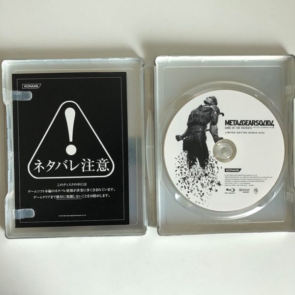 Metal Gear Solid 4: Guns of the Patriots Special Edition PS3 [Japan Import] - Image 11