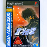 Sega Ages Vol 11, Hokuto Ken (Fist of the North Star) PS2 [Japan Import]