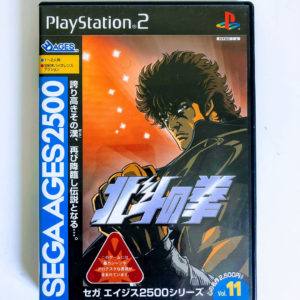 Sega Ages Vol 11, Hokuto Ken (Fist of the North Star) PS2 [Japan Import]