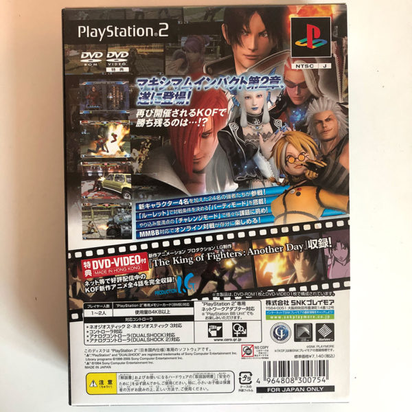 KOF Maximum Impact 2 Limited Edition PS2 [Japan Import] - Image 2