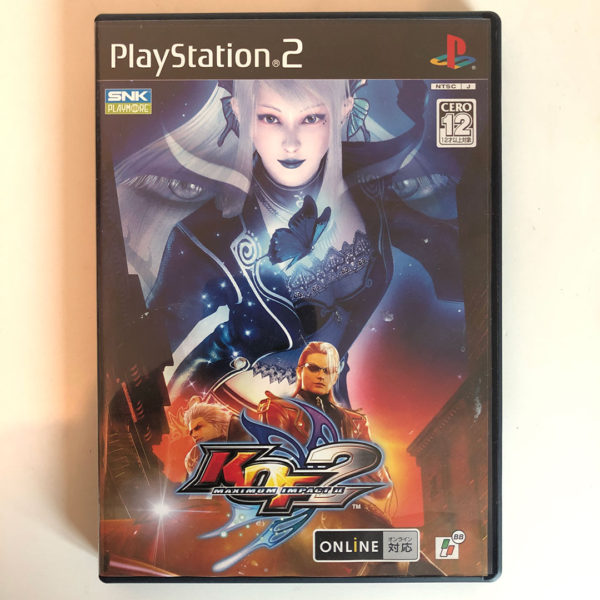 KOF Maximum Impact 2 Limited Edition PS2 [Japan Import] - Image 6