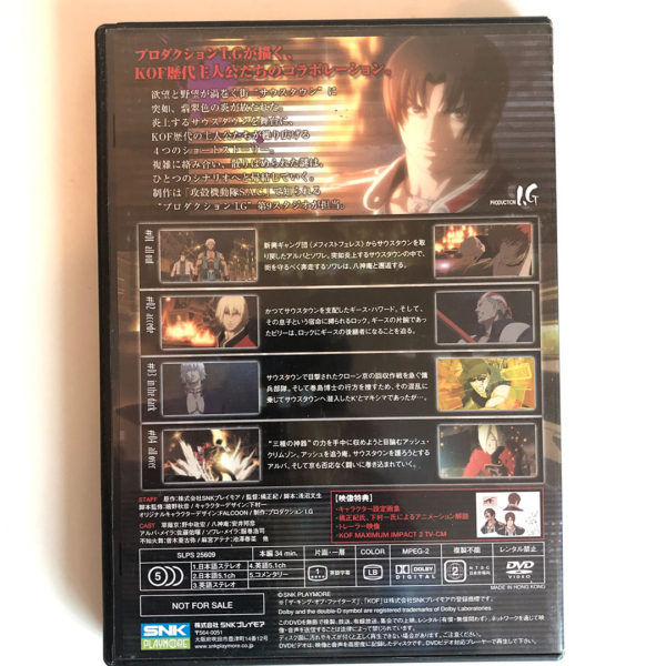 KOF Maximum Impact 2 Limited Edition PS2 [Japan Import] - Image 10