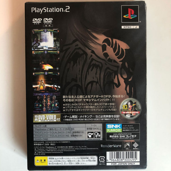 KOF Maximum Impact Limited Edition PS2 [Japan Import] - Image 3