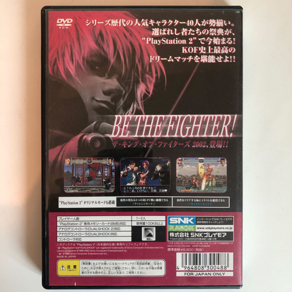 The King of Fighters 2002 PS2 [Japan Import] - Image 2