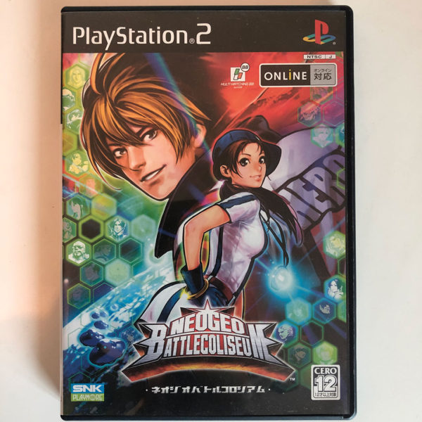 NeoGeo Battle Coliseum PS2 [Japan Import]