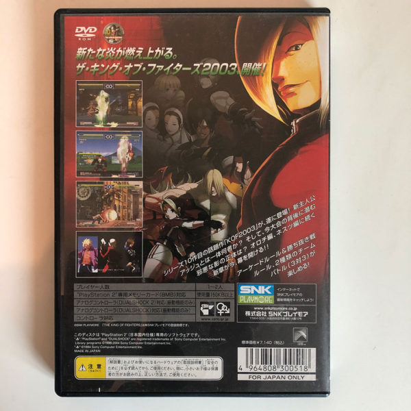The King of Fighters 2003 PS2 [Japan Import] - Image 2