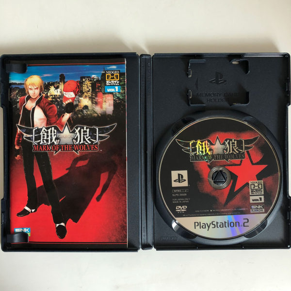 Garou Mark of the Wolves PS2 [Japan Import] - Image 3