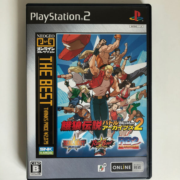 Fatal Fury Battle Archives Volume 2 PS2 [Japan Import]