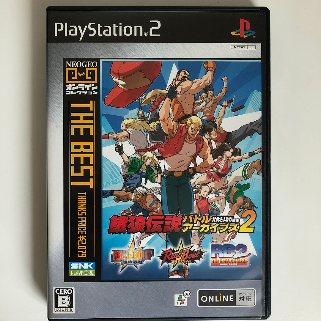 Fatal Fury Battle Archives 1 for PlayStation 2