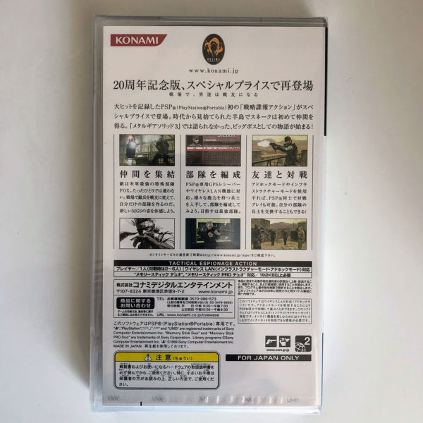 Metal Gear Solid 20th Anniversary: Metal Gear Solid Collection (NEW unused) PS2 [Japan Import] - Image 19