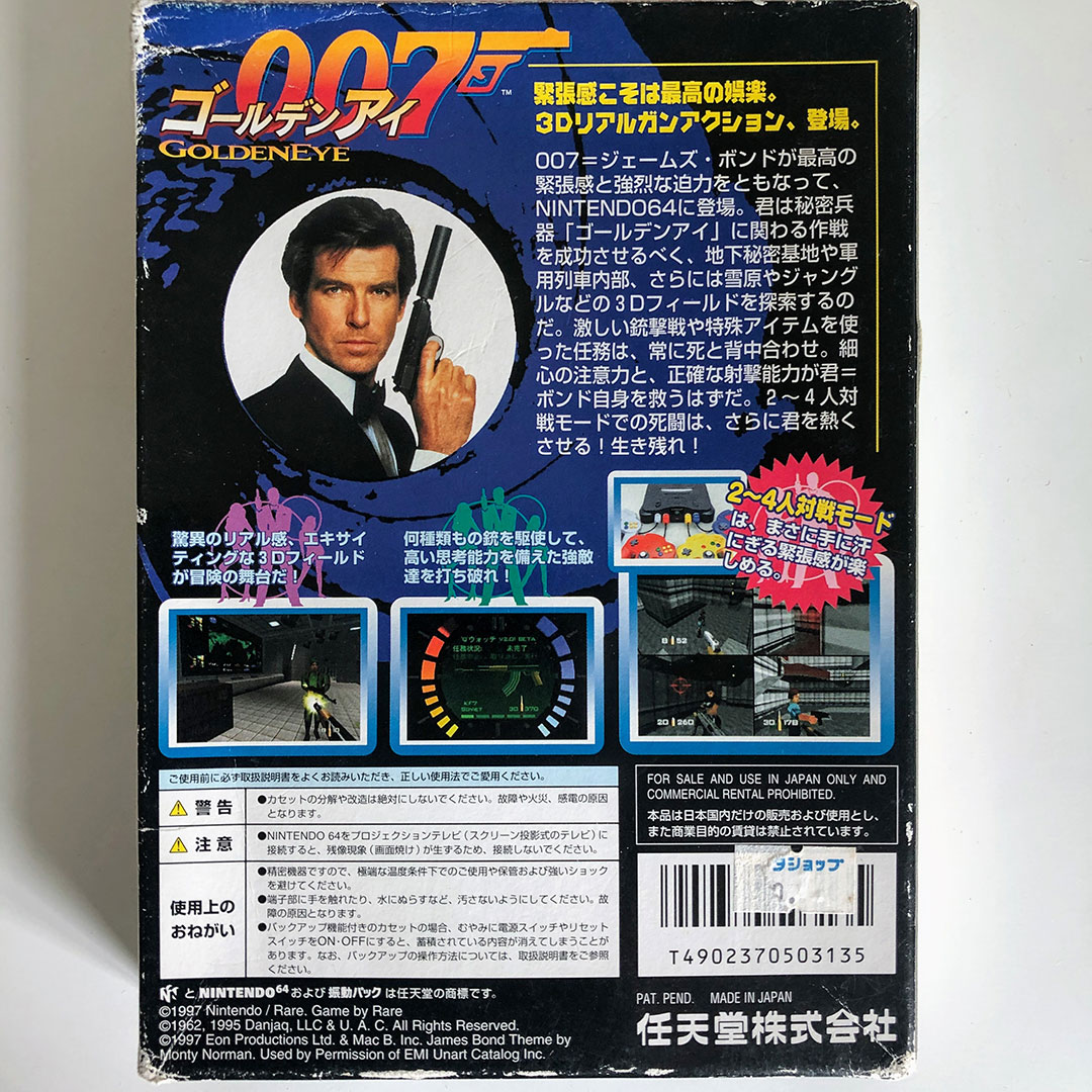 007 Goldeneye Japan HiRes : Rare : Free Download, Borrow, and Streaming :  Internet Archive