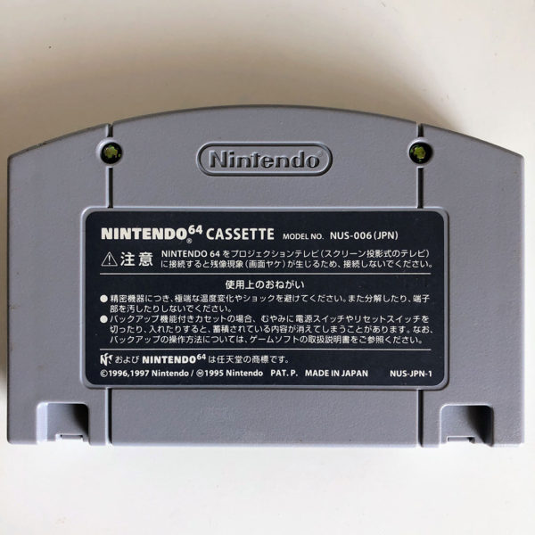 Neon Genesis Evangelion + Perfect Strategy Guide N64 [Japan Import] - Image 9
