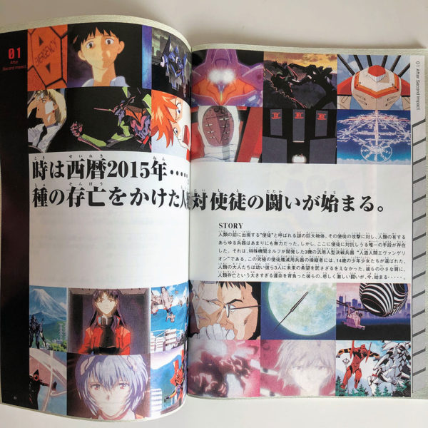 Neon Genesis Evangelion + Perfect Strategy Guide N64 [Japan Import] - Image 13