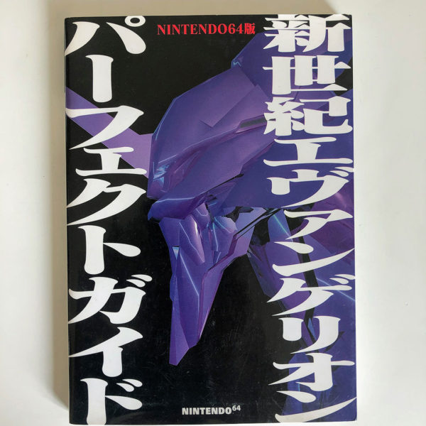 Neon Genesis Evangelion + Perfect Strategy Guide N64 [Japan Import] - Image 15