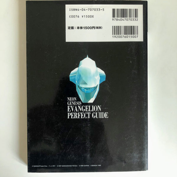 Neon Genesis Evangelion + Perfect Strategy Guide N64 [Japan Import] - Image 16