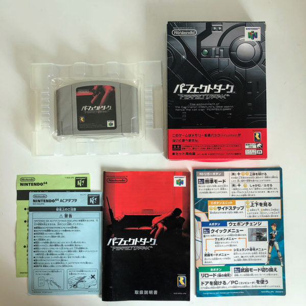 Perfect Dark N64 [Japan Import] - Image 9