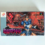 Castlevania IV (Akumajou Dracula) [Japan Import]