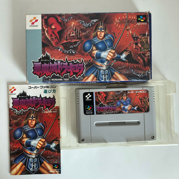 Castlevania IV (Akumajou Dracula) [Japan Import] - Image 4