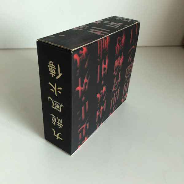 Kowloon's Gate Limited Edition PS1 [Japan Import] - Image 3