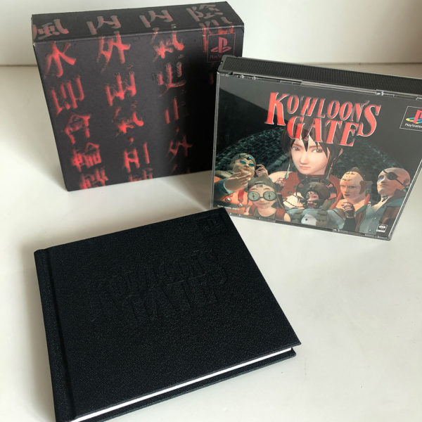 Kowloon's Gate Limited Edition PS1 [Japan Import] - Image 7