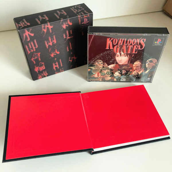 Kowloon's Gate Limited Edition PS1 [Japan Import] - Image 8