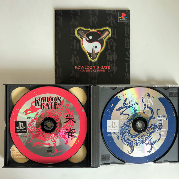 Kowloon's Gate Limited Edition PS1 [Japan Import] - Image 13
