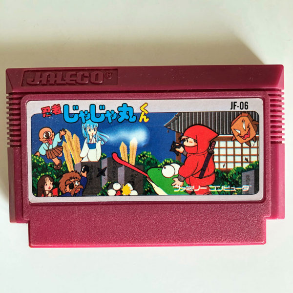 Ninja Jajamaru-kun Famicom [Japan Import] - Image 5
