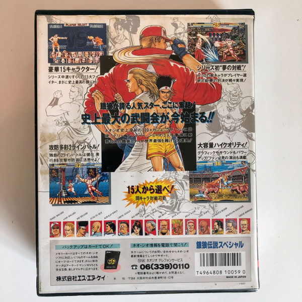 Fatal Fury Special + Perfect Strategy Guide Book NeoGeo AES [Japan Import] - Image 3