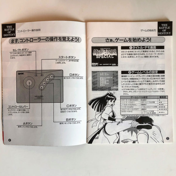 Fatal Fury Special + Perfect Strategy Guide Book NeoGeo AES [Japan Import] - Image 21