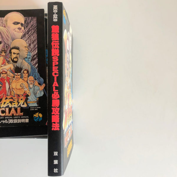 Fatal Fury Special + Perfect Strategy Guide Book NeoGeo AES [Japan Import] - Image 17