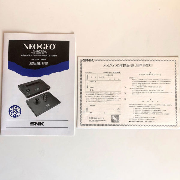 NeoGeo AES [Japan Import] - Image 40